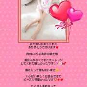 ヒメ日記 2026/04/07 07:26 投稿 優子（ゆうこ） Miss&Mrs(ミス＆ミセス)
