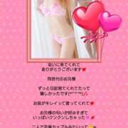 ヒメ日記 2026/04/07 07:46 投稿 優子（ゆうこ） Miss&Mrs(ミス＆ミセス)