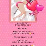 ヒメ日記 2026/04/07 08:00 投稿 優子（ゆうこ） Miss&Mrs(ミス＆ミセス)