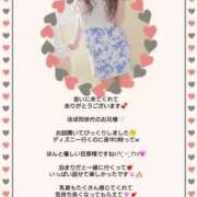 ヒメ日記 2026/04/09 07:26 投稿 優子（ゆうこ） Miss&Mrs(ミス＆ミセス)