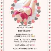 ヒメ日記 2026/04/09 07:46 投稿 優子（ゆうこ） Miss&Mrs(ミス＆ミセス)