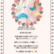 ヒメ日記 2026/04/09 08:00 投稿 優子（ゆうこ） Miss&Mrs(ミス＆ミセス)
