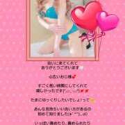 ヒメ日記 2026/04/11 07:16 投稿 優子（ゆうこ） Miss&Mrs(ミス＆ミセス)