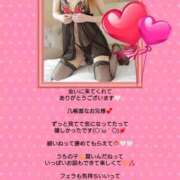 ヒメ日記 2026/04/11 07:36 投稿 優子（ゆうこ） Miss&Mrs(ミス＆ミセス)