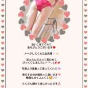 ヒメ日記 2026/04/12 07:26 投稿 優子（ゆうこ） Miss&Mrs(ミス＆ミセス)