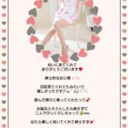 ヒメ日記 2026/04/12 07:46 投稿 優子（ゆうこ） Miss&Mrs(ミス＆ミセス)