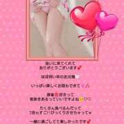 ヒメ日記 2026/04/13 07:26 投稿 優子（ゆうこ） Miss&Mrs(ミス＆ミセス)