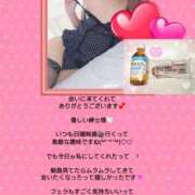 ヒメ日記 2026/04/13 07:46 投稿 優子（ゆうこ） Miss&Mrs(ミス＆ミセス)