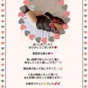 ヒメ日記 2026/04/14 07:26 投稿 優子（ゆうこ） Miss&Mrs(ミス＆ミセス)
