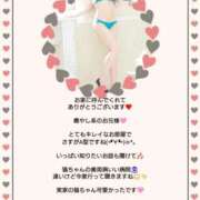 ヒメ日記 2026/04/14 07:56 投稿 優子（ゆうこ） Miss&Mrs(ミス＆ミセス)