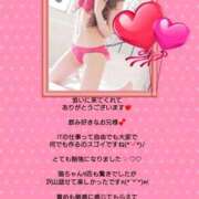 ヒメ日記 2026/04/16 07:36 投稿 優子（ゆうこ） Miss&Mrs(ミス＆ミセス)