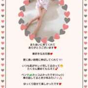 ヒメ日記 2026/04/18 07:26 投稿 優子（ゆうこ） Miss&Mrs(ミス＆ミセス)