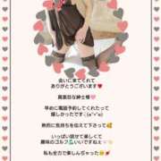 ヒメ日記 2026/04/18 07:36 投稿 優子（ゆうこ） Miss&Mrs(ミス＆ミセス)