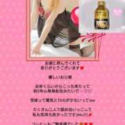 ヒメ日記 2026/04/20 07:29 投稿 優子（ゆうこ） Miss&Mrs(ミス＆ミセス)