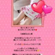 ヒメ日記 2026/04/20 07:36 投稿 優子（ゆうこ） Miss&Mrs(ミス＆ミセス)