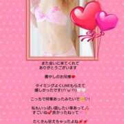 ヒメ日記 2026/04/23 07:46 投稿 優子（ゆうこ） Miss&Mrs(ミス＆ミセス)