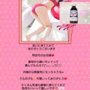 ヒメ日記 2026/04/23 08:00 投稿 優子（ゆうこ） Miss&Mrs(ミス＆ミセス)
