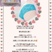 ヒメ日記 2026/04/25 07:36 投稿 優子（ゆうこ） Miss&Mrs(ミス＆ミセス)