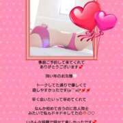 ヒメ日記 2026/04/27 07:06 投稿 優子（ゆうこ） Miss&Mrs(ミス＆ミセス)