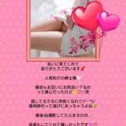 ヒメ日記 2026/04/27 07:16 投稿 優子（ゆうこ） Miss&Mrs(ミス＆ミセス)