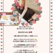 ヒメ日記 2026/04/28 07:46 投稿 優子（ゆうこ） Miss&Mrs(ミス＆ミセス)