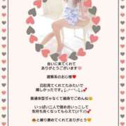 ヒメ日記 2026/04/28 08:00 投稿 優子（ゆうこ） Miss&Mrs(ミス＆ミセス)