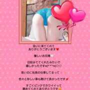ヒメ日記 2026/04/30 07:46 投稿 優子（ゆうこ） Miss&Mrs(ミス＆ミセス)