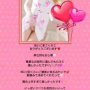 ヒメ日記 2026/04/30 08:00 投稿 優子（ゆうこ） Miss&Mrs(ミス＆ミセス)