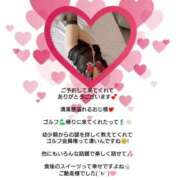 ヒメ日記 2026/05/04 07:30 投稿 優子（ゆうこ） Miss&Mrs(ミス＆ミセス)