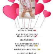 ヒメ日記 2026/05/07 08:00 投稿 優子（ゆうこ） Miss&Mrs(ミス＆ミセス)