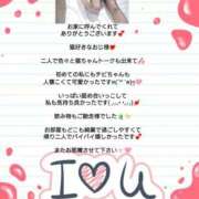 ヒメ日記 2026/05/10 07:16 投稿 優子（ゆうこ） Miss&Mrs(ミス＆ミセス)