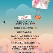 ヒメ日記 2026/05/11 07:30 投稿 優子（ゆうこ） Miss&Mrs(ミス＆ミセス)