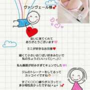 ヒメ日記 2026/05/12 07:46 投稿 優子（ゆうこ） Miss&Mrs(ミス＆ミセス)