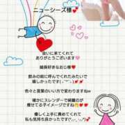 ヒメ日記 2026/05/12 08:01 投稿 優子（ゆうこ） Miss&Mrs(ミス＆ミセス)