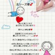 ヒメ日記 2026/05/12 08:06 投稿 優子（ゆうこ） Miss&Mrs(ミス＆ミセス)