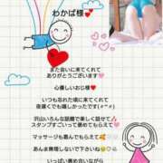 ヒメ日記 2026/05/12 08:26 投稿 優子（ゆうこ） Miss&Mrs(ミス＆ミセス)