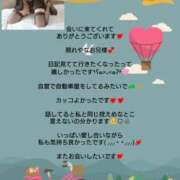 ヒメ日記 2026/05/14 07:46 投稿 優子（ゆうこ） Miss&Mrs(ミス＆ミセス)