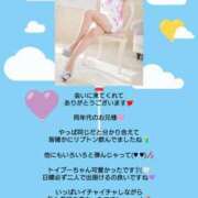 ヒメ日記 2026/05/16 07:16 投稿 優子（ゆうこ） Miss&Mrs(ミス＆ミセス)