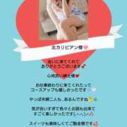 ヒメ日記 2026/05/19 08:22 投稿 優子（ゆうこ） Miss&Mrs(ミス＆ミセス)