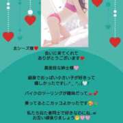 ヒメ日記 2026/05/21 07:52 投稿 優子（ゆうこ） Miss&Mrs(ミス＆ミセス)