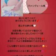 ヒメ日記 2026/05/23 07:46 投稿 優子（ゆうこ） Miss&Mrs(ミス＆ミセス)