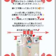 ヒメ日記 2026/06/02 07:36 投稿 優子（ゆうこ） Miss&Mrs(ミス＆ミセス)