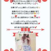 ヒメ日記 2026/06/02 07:56 投稿 優子（ゆうこ） Miss&Mrs(ミス＆ミセス)
