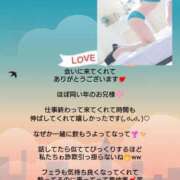 ヒメ日記 2026/06/07 07:46 投稿 優子（ゆうこ） Miss&Mrs(ミス＆ミセス)