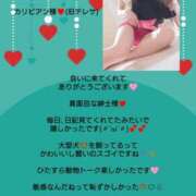 ヒメ日記 2026/06/08 07:16 投稿 優子（ゆうこ） Miss&Mrs(ミス＆ミセス)