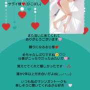 ヒメ日記 2026/06/08 07:26 投稿 優子（ゆうこ） Miss&Mrs(ミス＆ミセス)