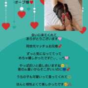 ヒメ日記 2026/06/08 07:36 投稿 優子（ゆうこ） Miss&Mrs(ミス＆ミセス)