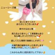 ヒメ日記 2026/06/09 07:46 投稿 優子（ゆうこ） Miss&Mrs(ミス＆ミセス)