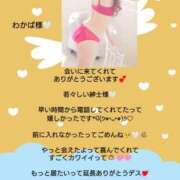 ヒメ日記 2026/06/09 08:00 投稿 優子（ゆうこ） Miss&Mrs(ミス＆ミセス)