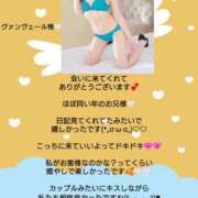 ヒメ日記 2026/06/09 08:16 投稿 優子（ゆうこ） Miss&Mrs(ミス＆ミセス)